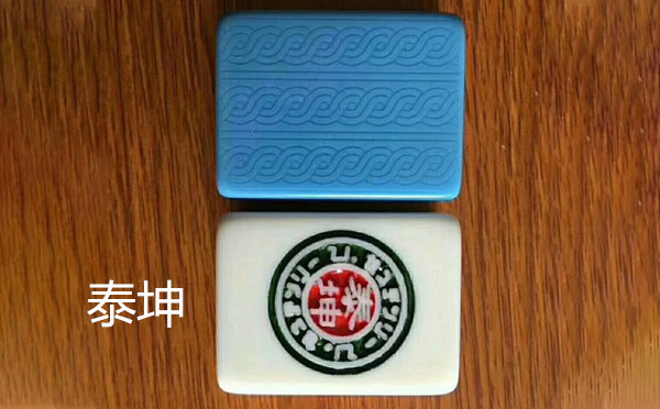 从文化传承到智力竞技：同德麻将的多维价值探析